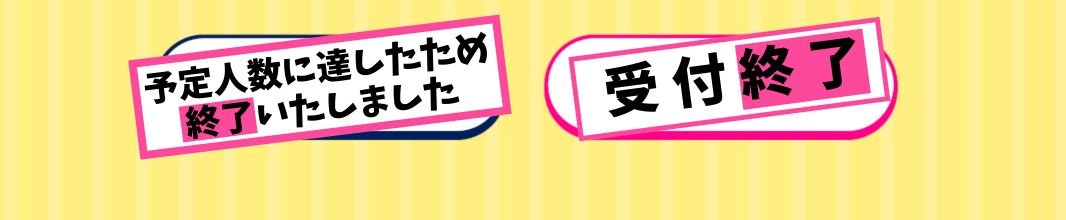 クリック
