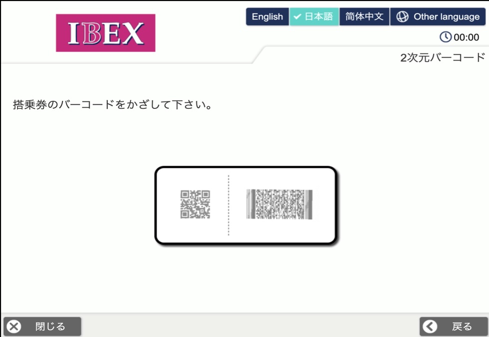 操作方法6
