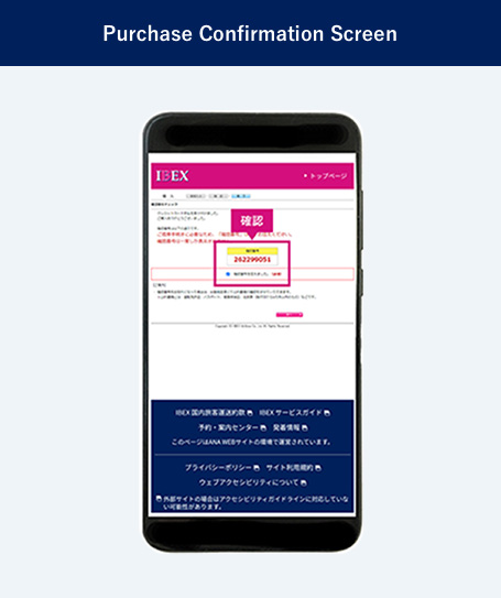 機種