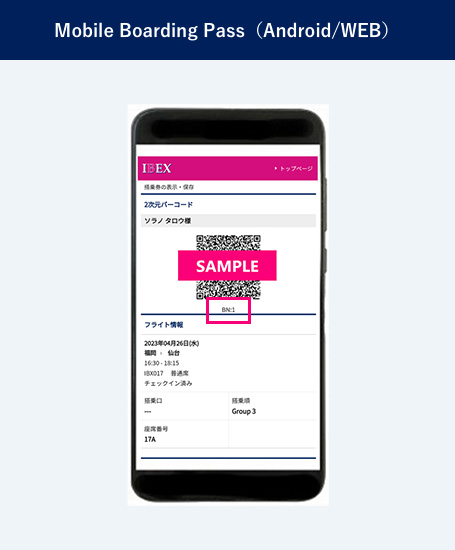 機種