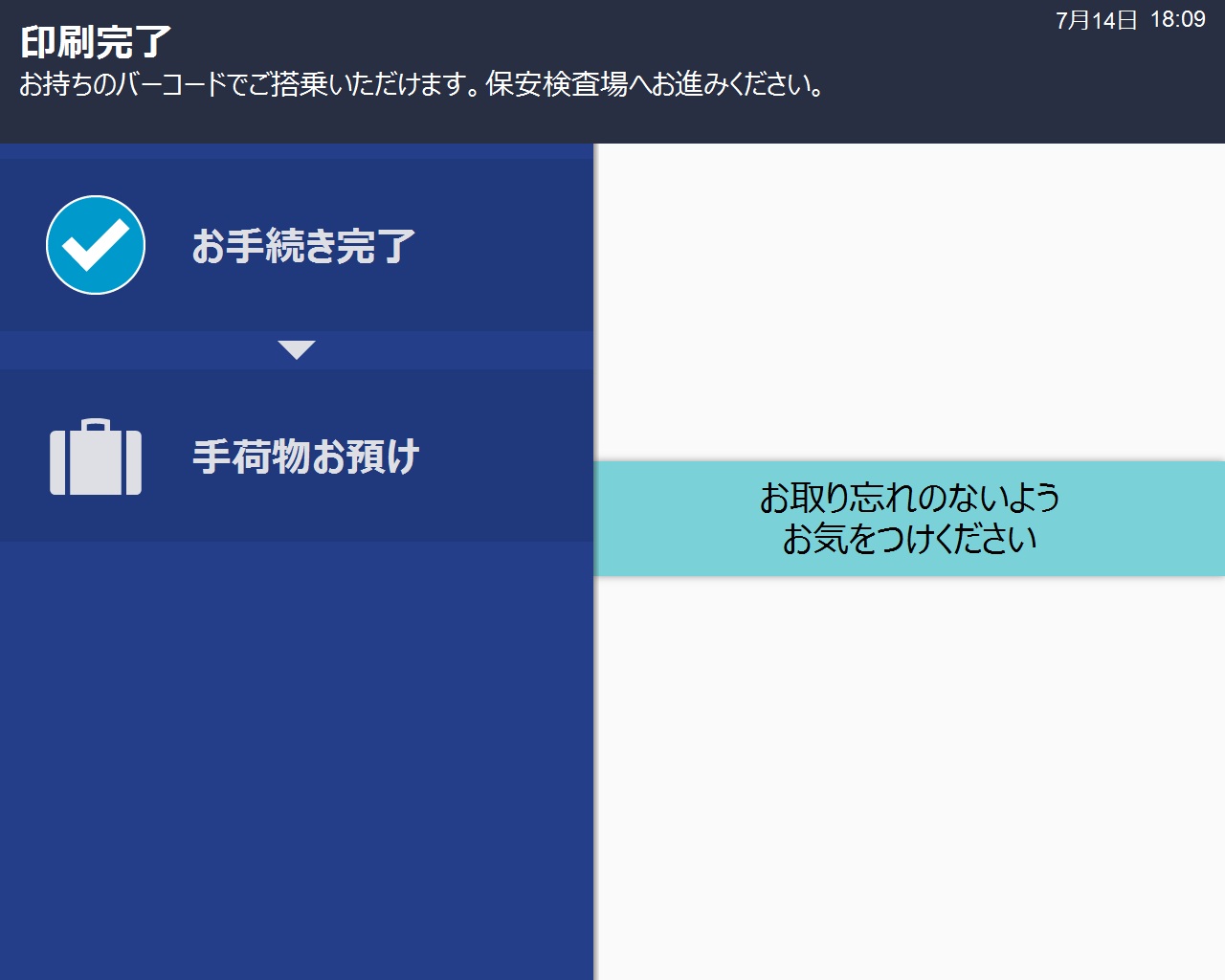 操作方法5