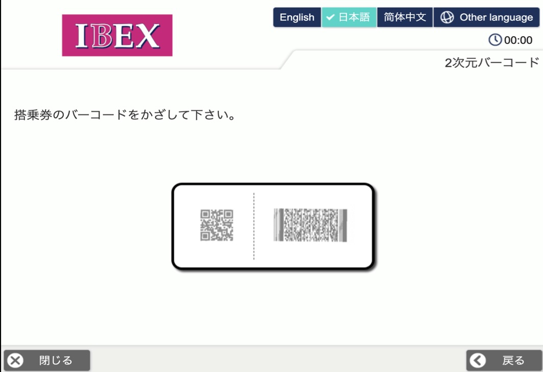 操作方法6