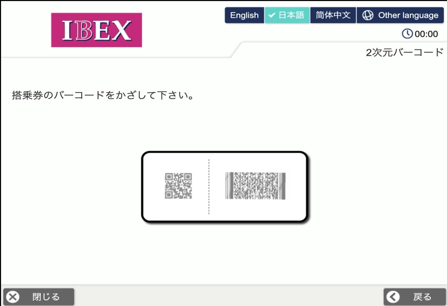 操作方法6