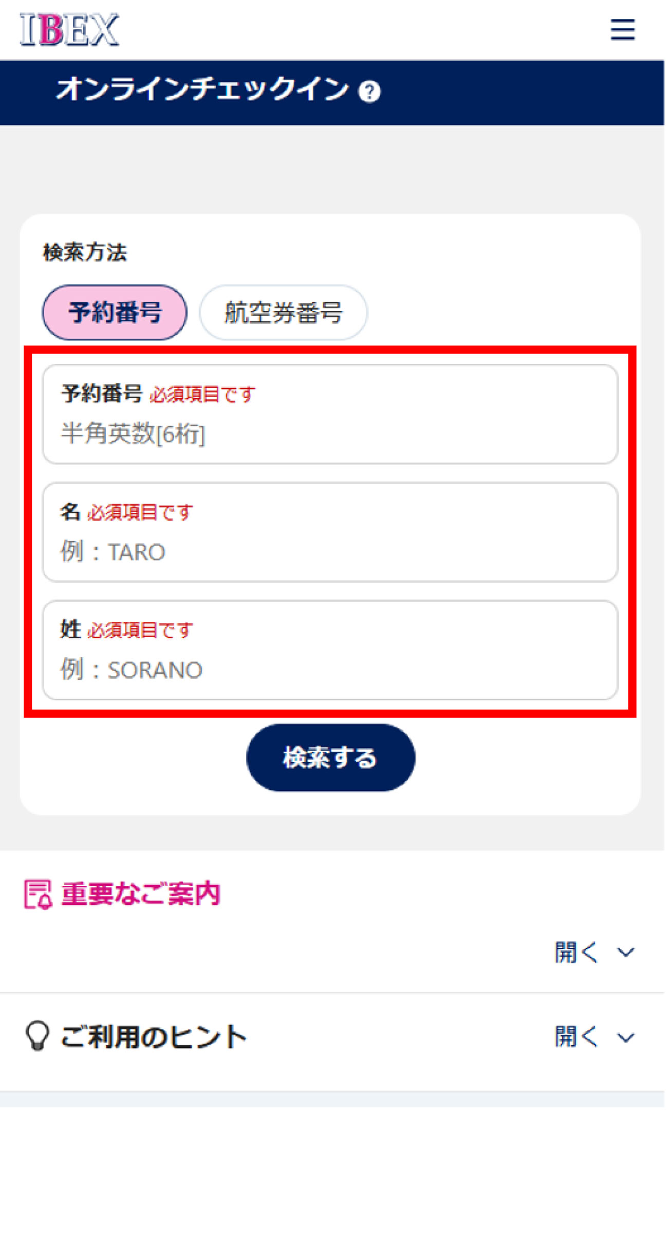 操作方法1