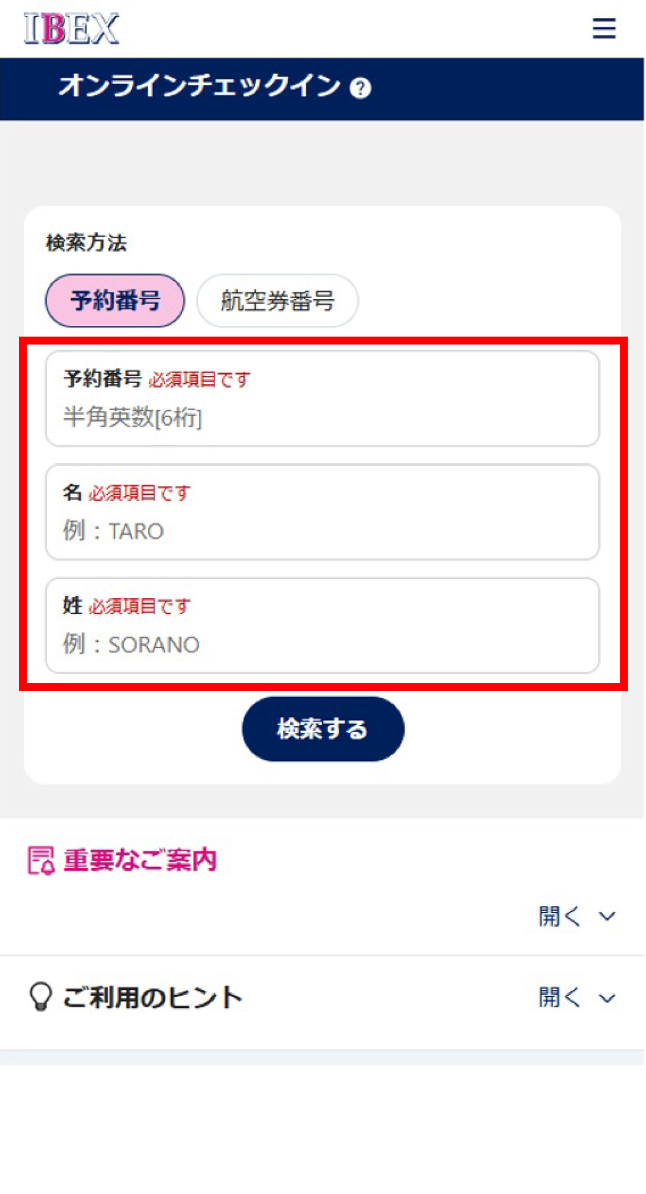 操作方法1