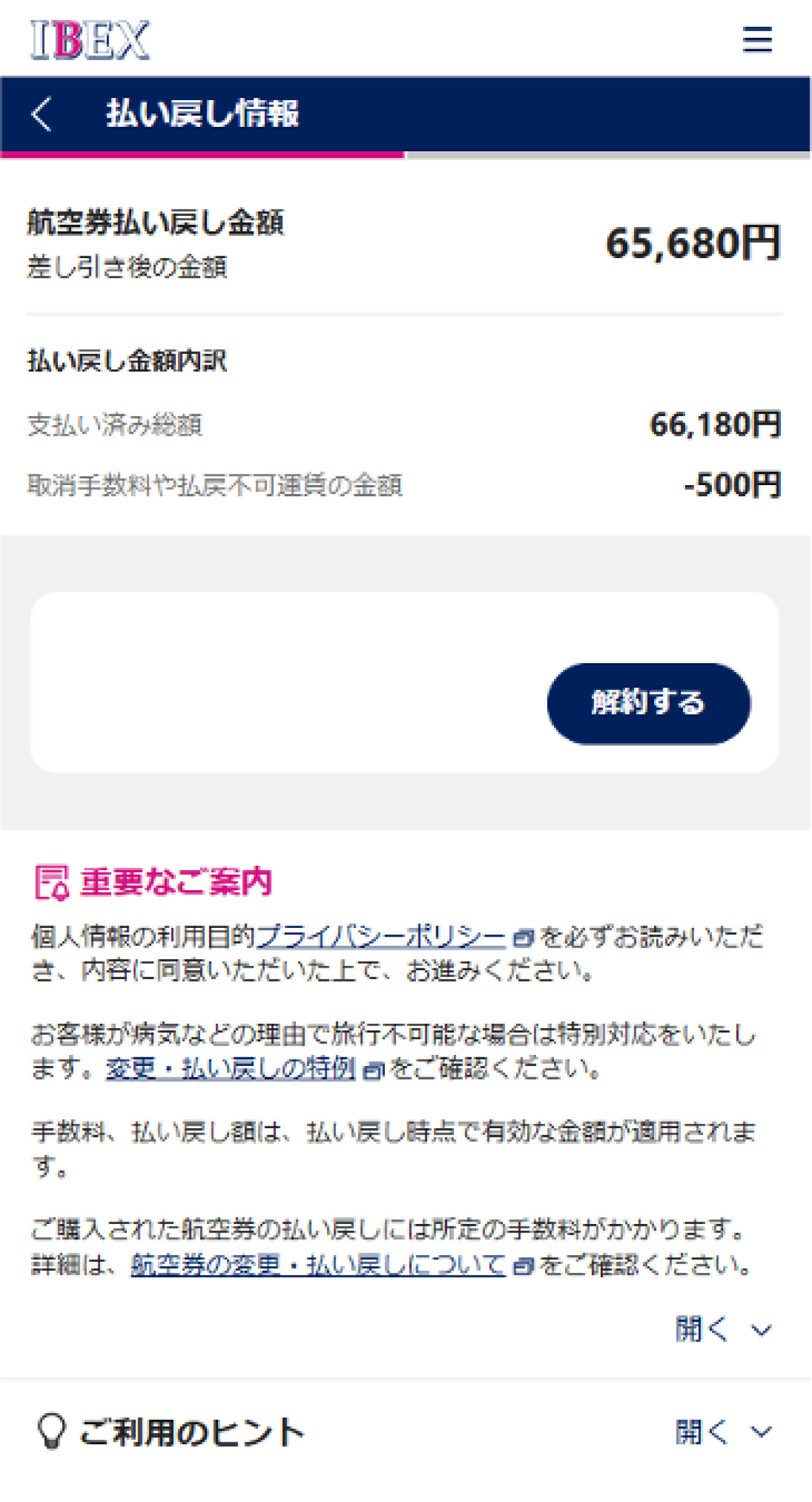 操作方法3