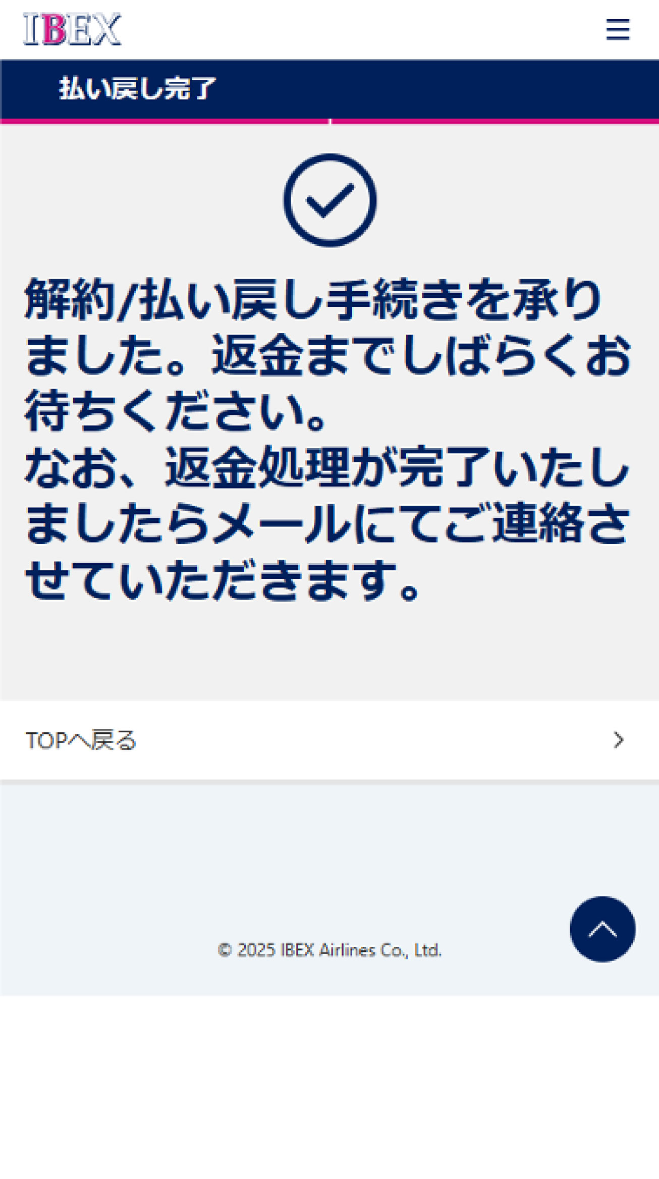 操作方法4
