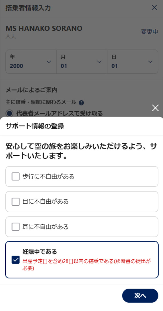操作方法4