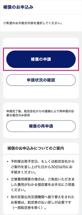 参考画像2