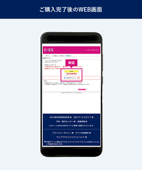 機種