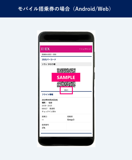 機種