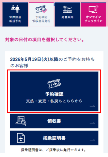 操作方法1