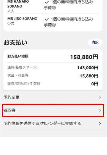 操作方法3