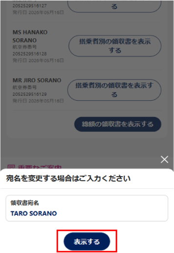 操作方法5